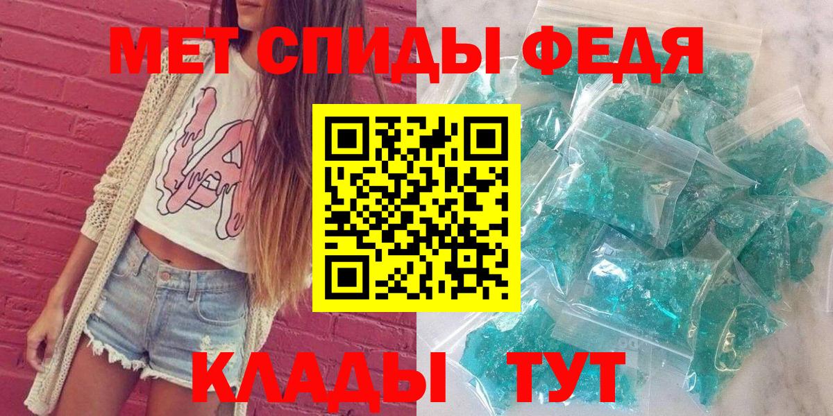 АМФ  Амфетамин VHQ  Вход с VPN  Новодвинск  Амфетамин 