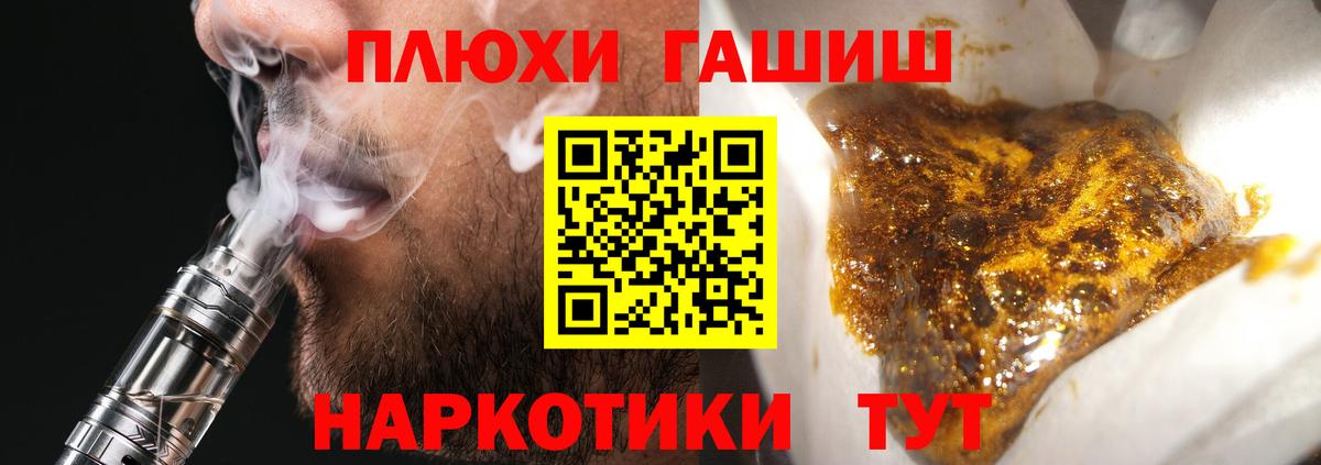 ГАШ гарик  Вход с VPN  ГАШ Ice-O-Lator  Новодвинск 