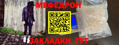 прущие крисы Рязань