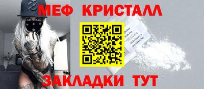 спайс Пыть-Ях