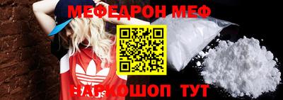 спайс Пыть-Ях