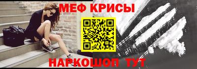 спайс Пыть-Ях