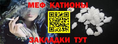 крисы Пушкино