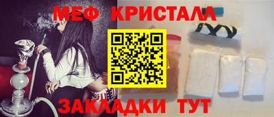 спайс Пыть-Ях