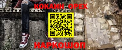 мефедрон мука Пугачёв