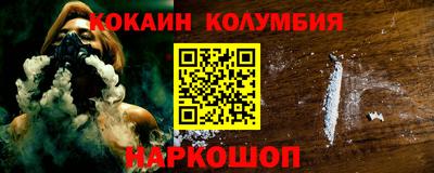 крисы Пушкино