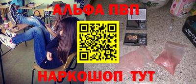 спайс Пыть-Ях