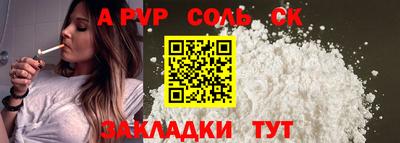 мефедрон мука Пугачёв
