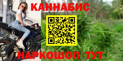 крисы Пушкино