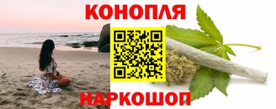 спайс Пыть-Ях