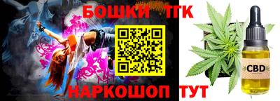 крисы Пушкино