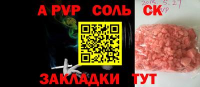 крисы Пушкино