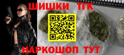 крисы Пушкино