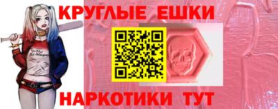 крисы Пушкино