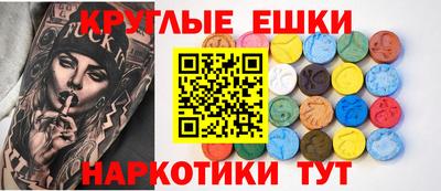 крисы Пушкино