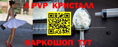 крисы Пушкино