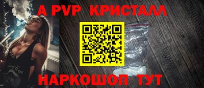 крисы Пушкино