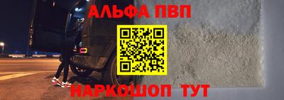спайс Пыть-Ях
