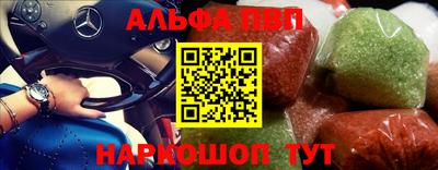 крисы Пушкино