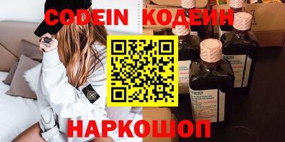 спайс Пыть-Ях