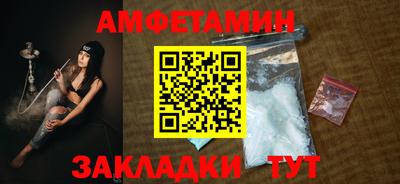 мефедрон мука Пугачёв