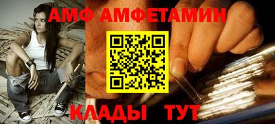 мефедрон мука Пугачёв