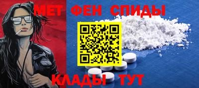 мефедрон мука Пугачёв
