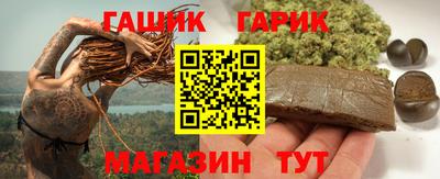 крисы Пушкино