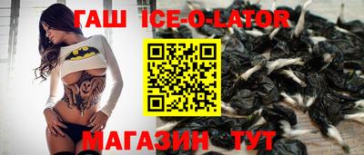 крисы Пушкино