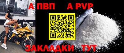 мефедрон мука Пугачёв