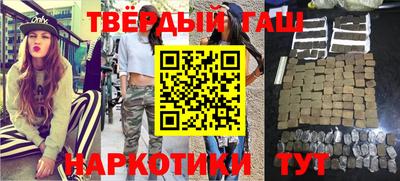 крисы Пушкино