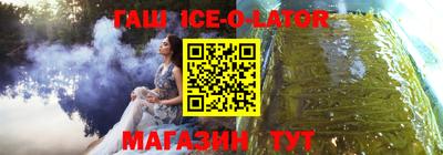 спайс Пыть-Ях