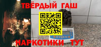 крисы Пушкино