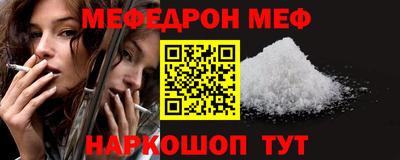 спайс Пыть-Ях