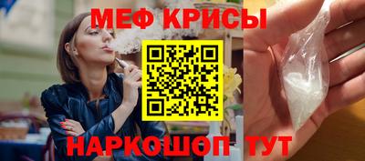 спайс Пыть-Ях