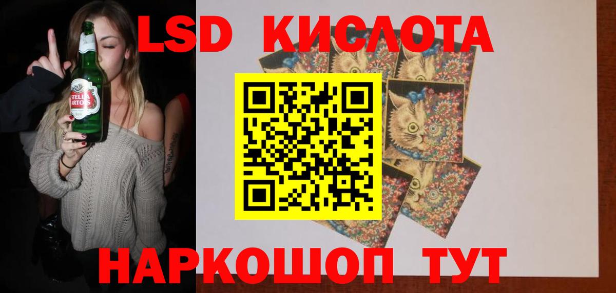 Новодвинск  ЛСД экстази ecstasy  Вход с VPN  ЛСД экстази кислота 