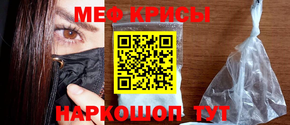 МЕФ  Новодвинск