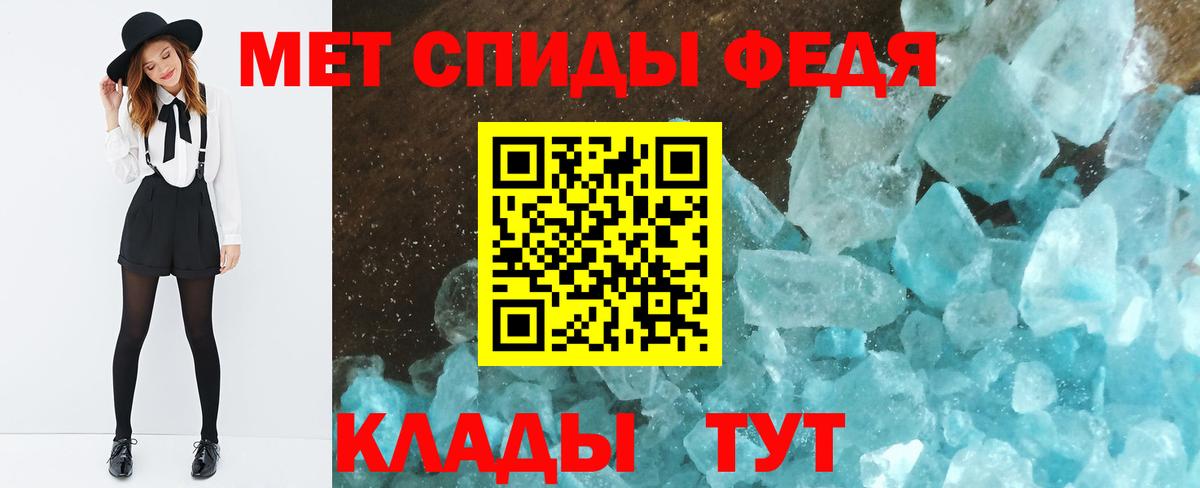 Новодвинск  МЕТАМФЕТАМИН витя  МЕТАМФЕТАМИН витя  Вход с VPN 