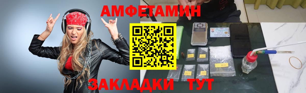 Новодвинск  Канабис  ГАШИШ  Вход с VPN  КОКАИН  Меф МЯУ МЯУ кристаллы  Меф  Наркошоп 
