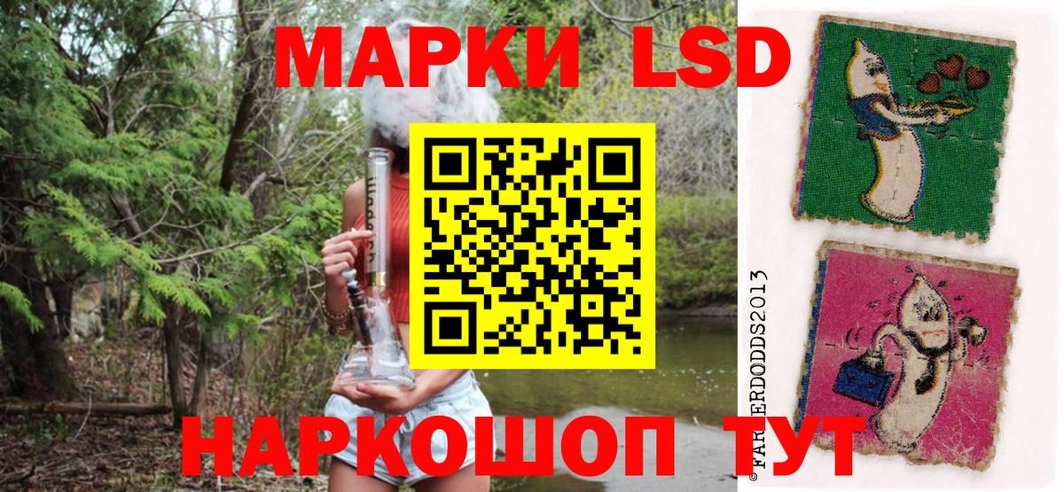 Марки NBOMe  Вход с VPN  дарнет шоп  Марки N-bome 1500мкг  Новодвинск 