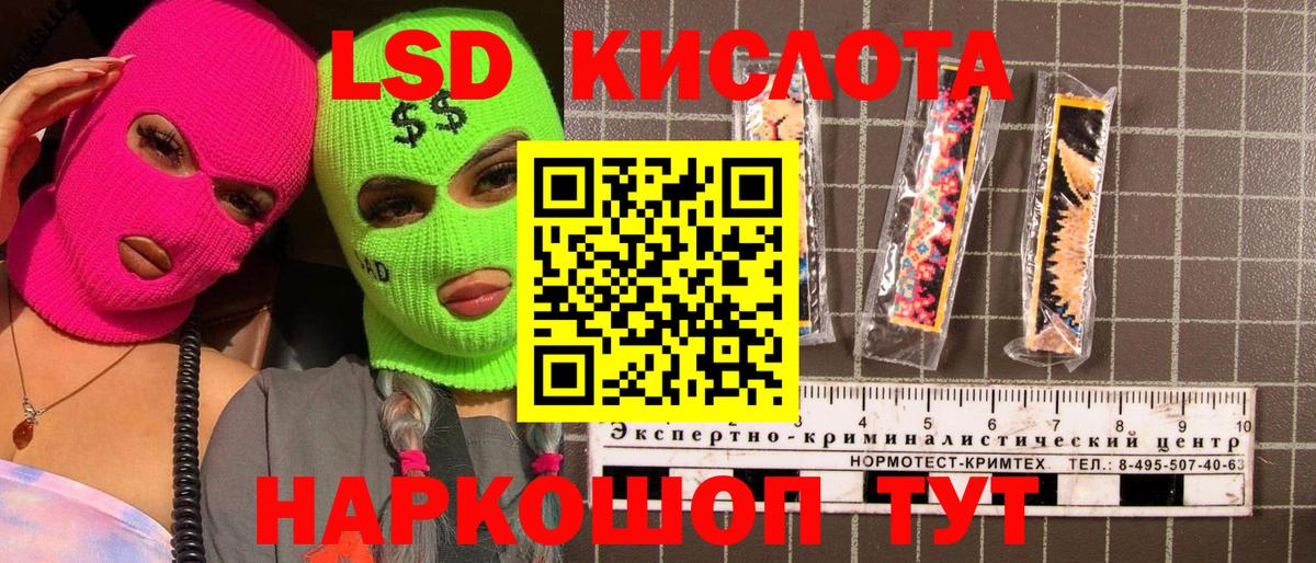 Кетамин Новодвинск